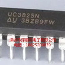 5 шт./лот UC3825N UC3825 UC2825N UC2825BN DIP16(I& C) какой выбрать, пожалуйста, оставьте сообщение