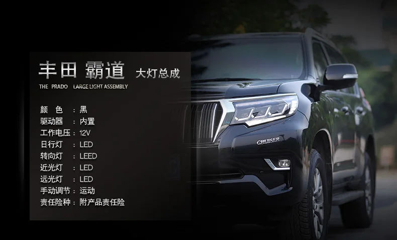 Головной фонарь для Toyota Land Cruiser Prado, фары Prado, светодиодный фонарь, DRL, светодиодный, автомобильные аксессуары