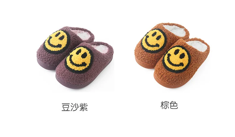 Family smiley face slippers kids smiley face slippers comfortable indoor women kid men slippers winter bedroom shoes