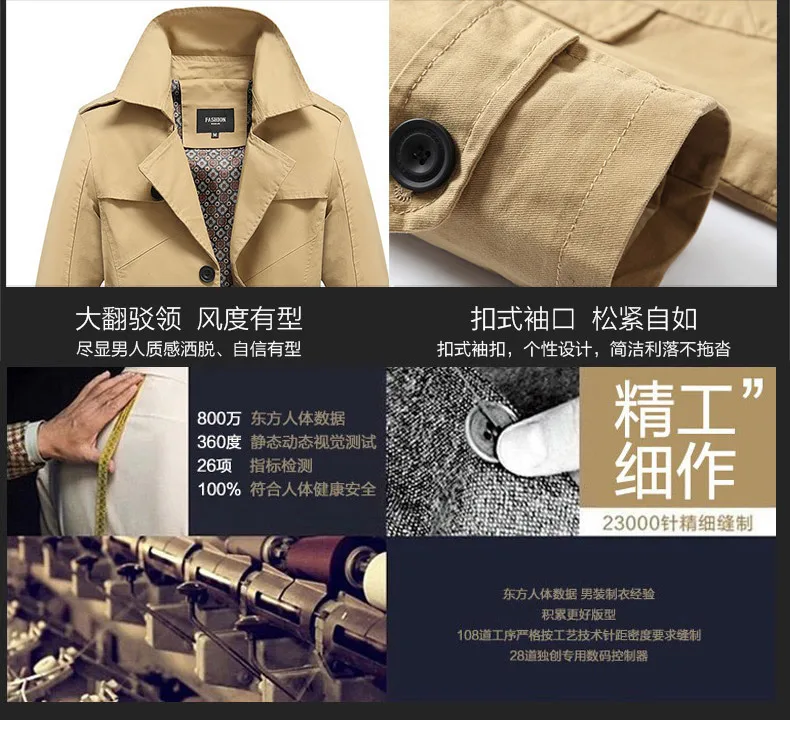 Длинный Тренч, пальто из чистого хлопка, Мужская AliExpress, осенняя и зимняя мужская повседневная одежда
