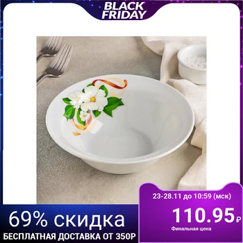 

Bowl "Bella", 550 ml, l. Idyll