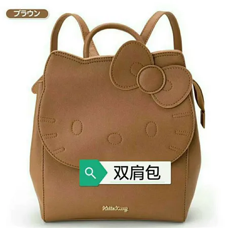 Style2 Популярный детский школьный рюкзак HELLO KITTY, повседневные модные вечерние рюкзаки для мужчин и женщин, Детские рюкзаки - Цвет: Style2