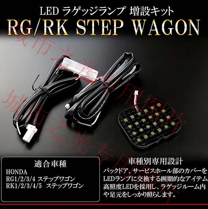 For Honda Stepwgn Rg Rk Tail Box Light Led Trunk Light Trunk Light Tail Door Light White 6000k 12v 1pcs Signal Lamp Aliexpress For Honda Stepwgn Rg Rk Tail Box Light Led Trunk Light Trunk Light Tail Door Light White 6000k 12v 1pcs Signal Lamp Aliexpress