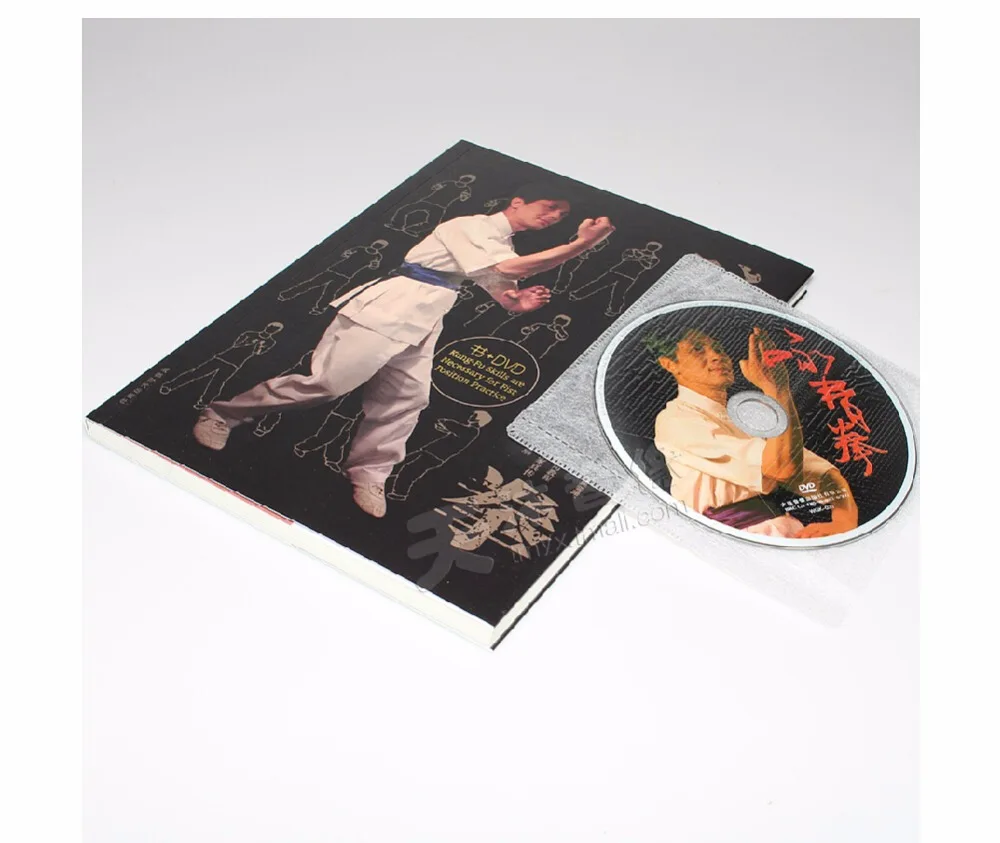 Booculchaha Wing Chun книга на китайском языке с DVD обучением китайскому кунг фу китайские