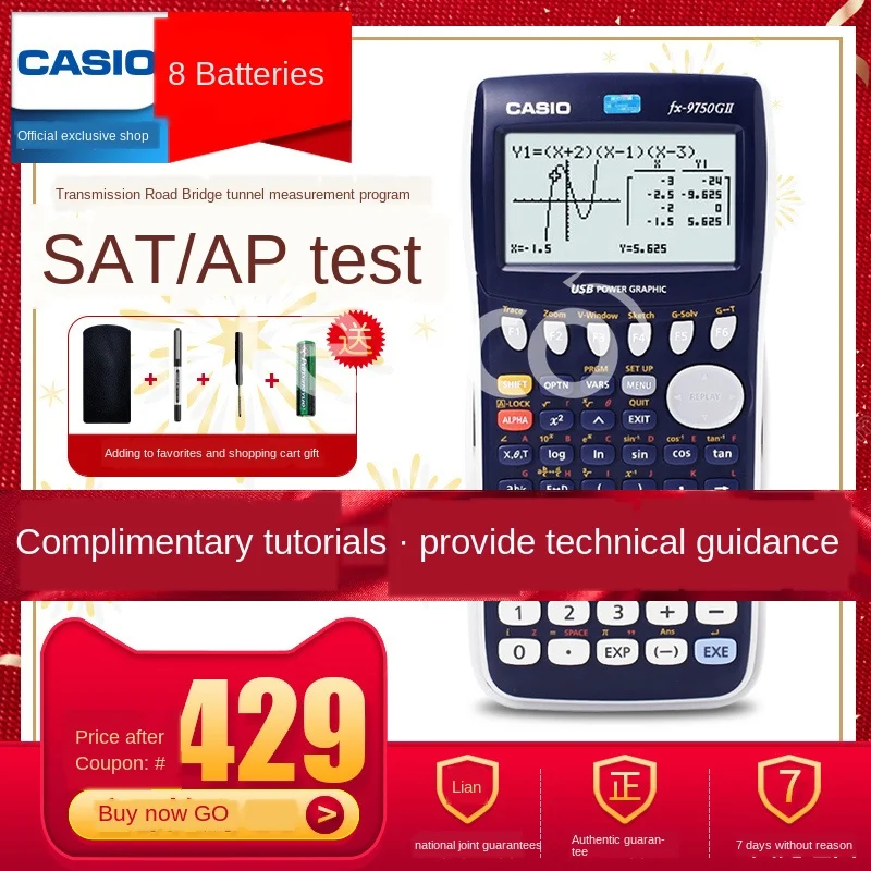 FX 9750GII графический калькулятор SAT/AP тестовый инженерный программируемый