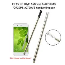 Портативный Стилус из сплава для сенсорного экрана для L-G Stylo 5/Q720/Q720MS/Q720PS/Q720CS сменный инструмент для записи планшета ручка для ручки ер필 필