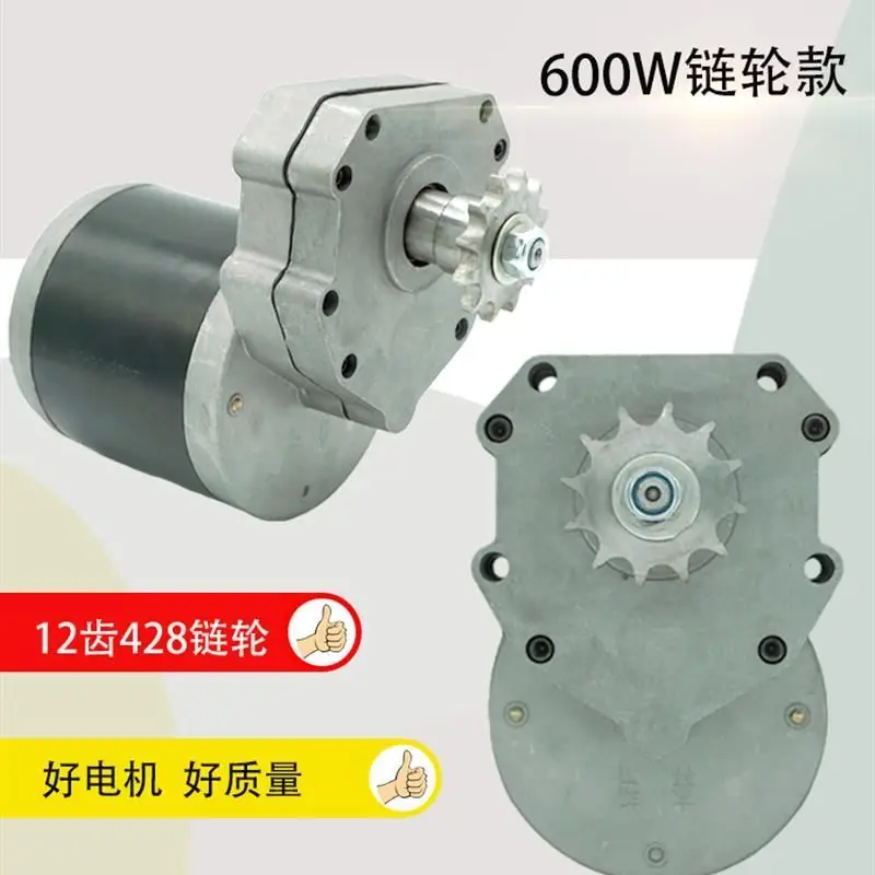 

Turn 12 v24v600w45 dc motors with rotary tillage farm machinery DianGunZi sprocket fertilization