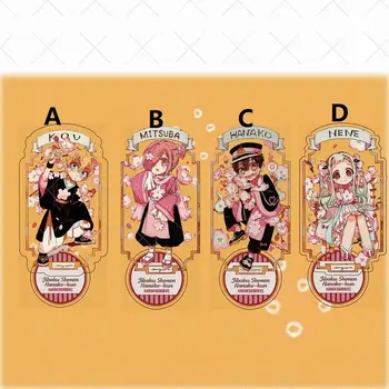 

Toilet-bound Hanako-kun Nene Yashiro Minamoto Kou Acrylic Stand Figure Display