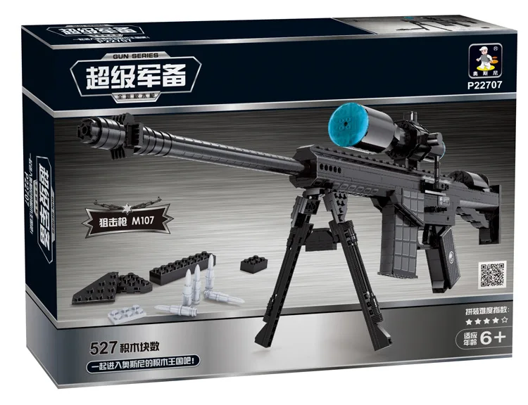 

AUSINI Assembled Inserted Building Blocks Military Sniper Rifle Children'S Educational Toy
