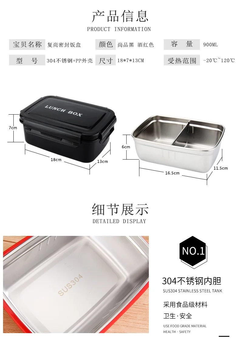 Bento box 304 из нержавеющей стали, Ланч-бокс для студентов и взрослых, изоляционный контейнер для хранения микроволновки, отдельный лоток