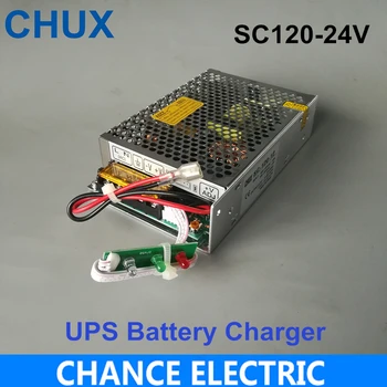 

120W 24V Universal AC UPS Charge Function Monitor Switching Mode Power Supply (SC120W-24)