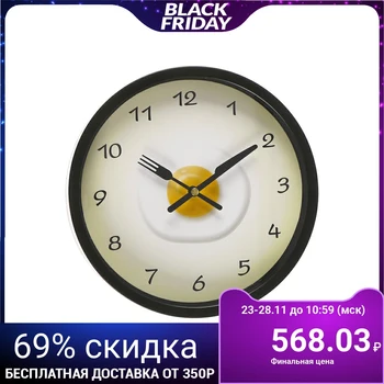 

Wall clock, series: Kitchen, "Scrambled eggs" d = 23 cm, black, smooth running