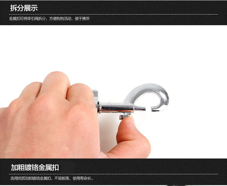 牵引绳详情_05