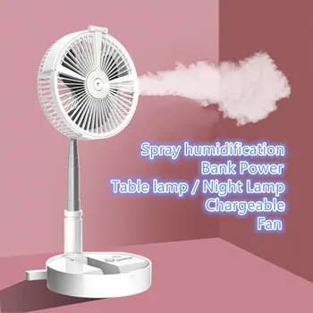 

USB Eletric Fan Humidifying Hydration Water Spray Fan Portable Folding Retractable Fan Desk Lamp Fan Telescopic night light