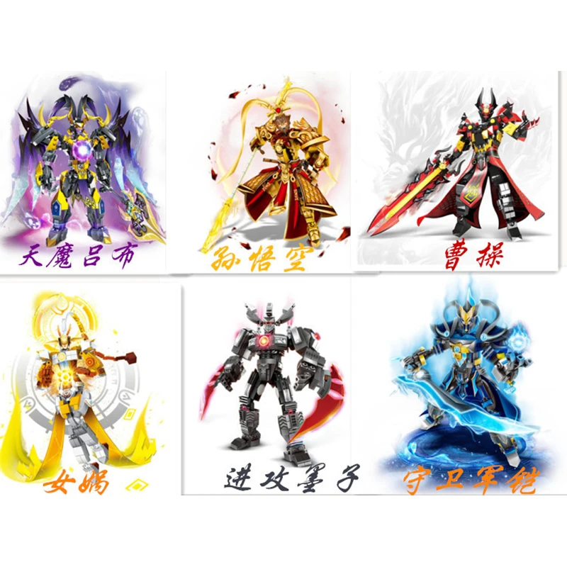 

2020 New Monkey King mecha Children Building Blocks Toys Game Glory Six hero Model Bricks Toy Kids Toys Gift
