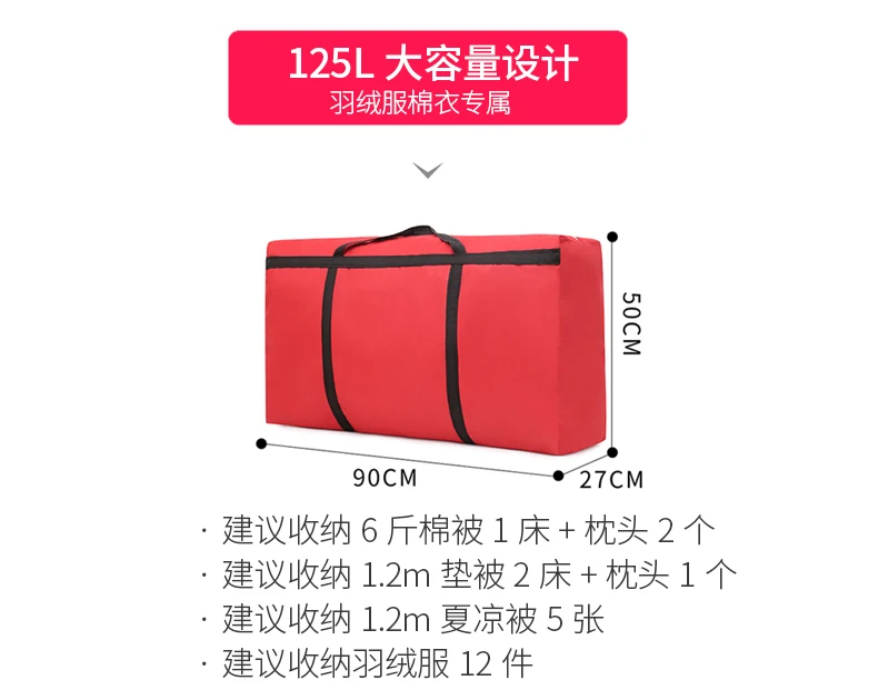 180L moving packing bag woven duffel bag quilt storage artifact portable snakeskin bag Oxford canvas large capacity
