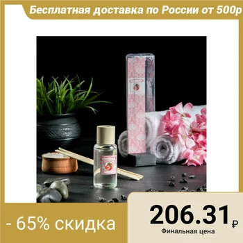 

Aromatic diffuser "Queen Fair" 50 ml, sticks 7pcs, strawberry flavor