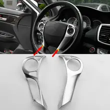 ABS Хромированная декоративная накладка на руль для Honda Accord 9th