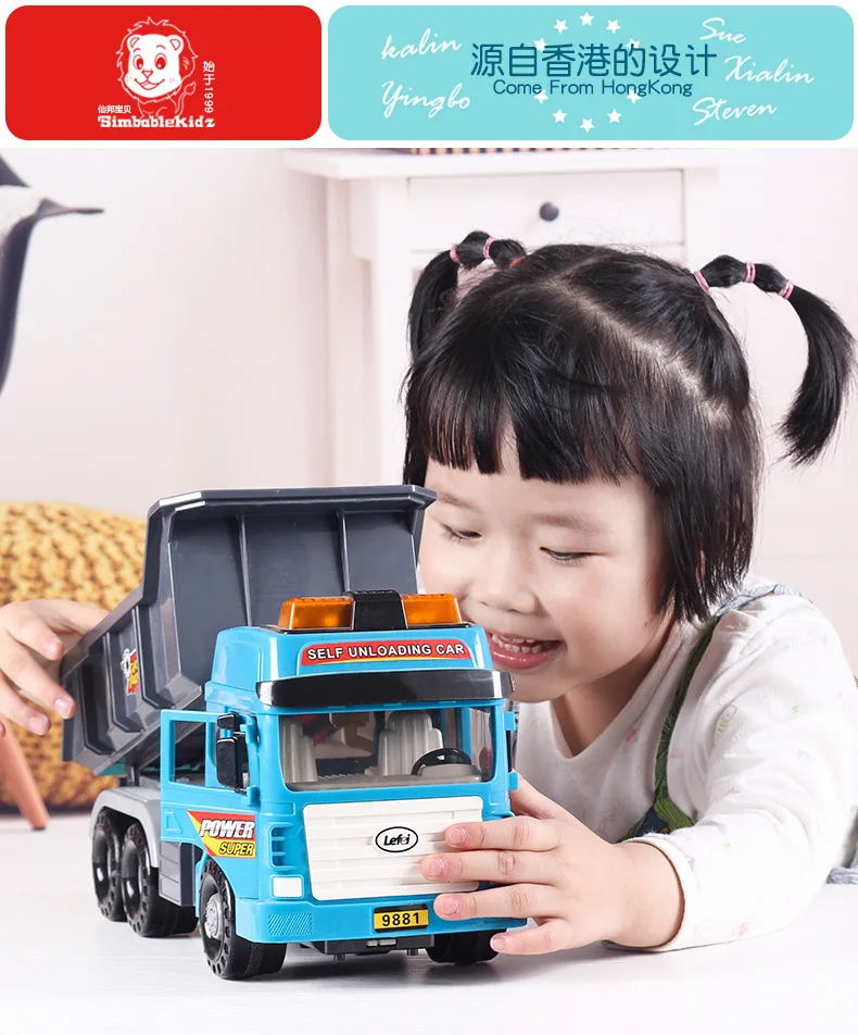 Yue Fei 9881 LEFEI, настоящий продукт, инерционный инженерный автомобиль, детский самосвал, многофункциональный, история китайской культуры, автомобиль, игрушка