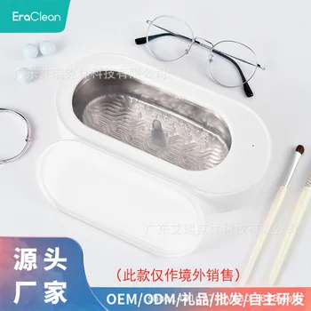 

eraclean Ultrasonic Cleaning Machine Manufacturers Makeup Home Jewelry Watch Contact Lenses Cleaning Device