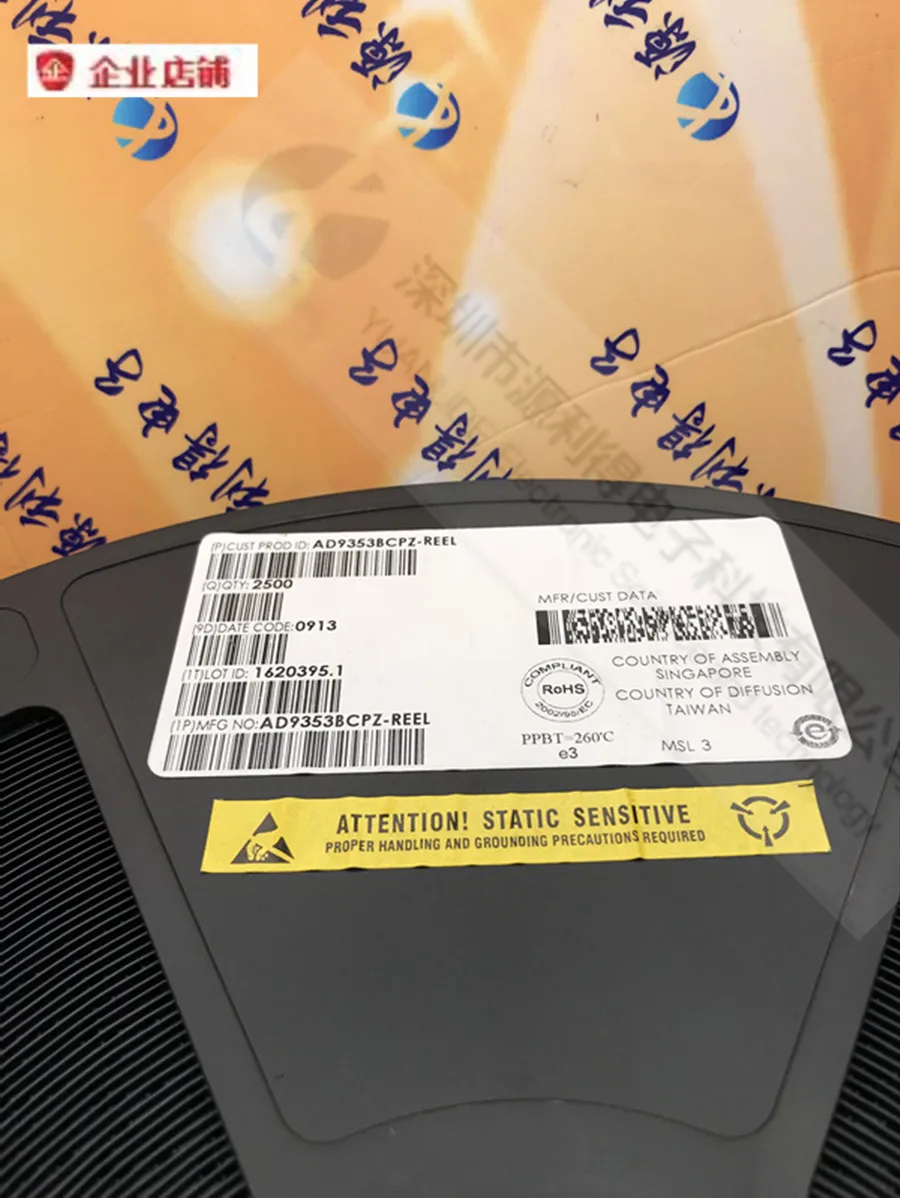 AD9353BCPZ AD9353BCPZ-REEL AD9353 QFN64