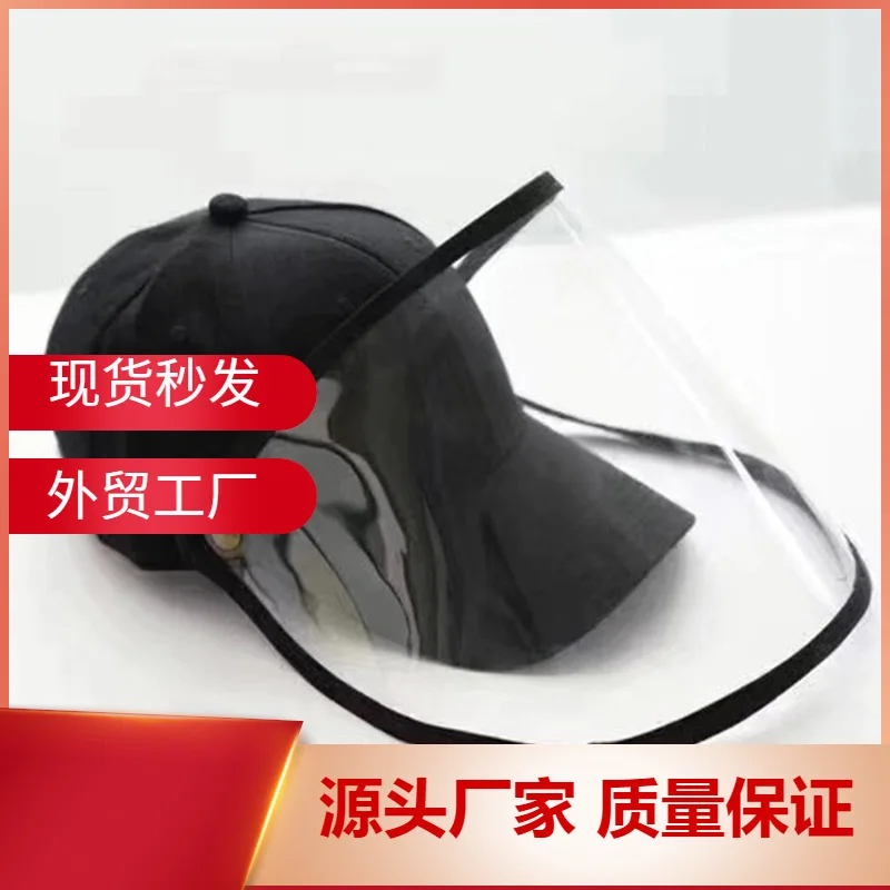 

Anti-droplet Dustproof South Korea Baseball Cap Deconstructable Sun-resistant Sun Hat Face Covering Protective Cap Bucket Hat