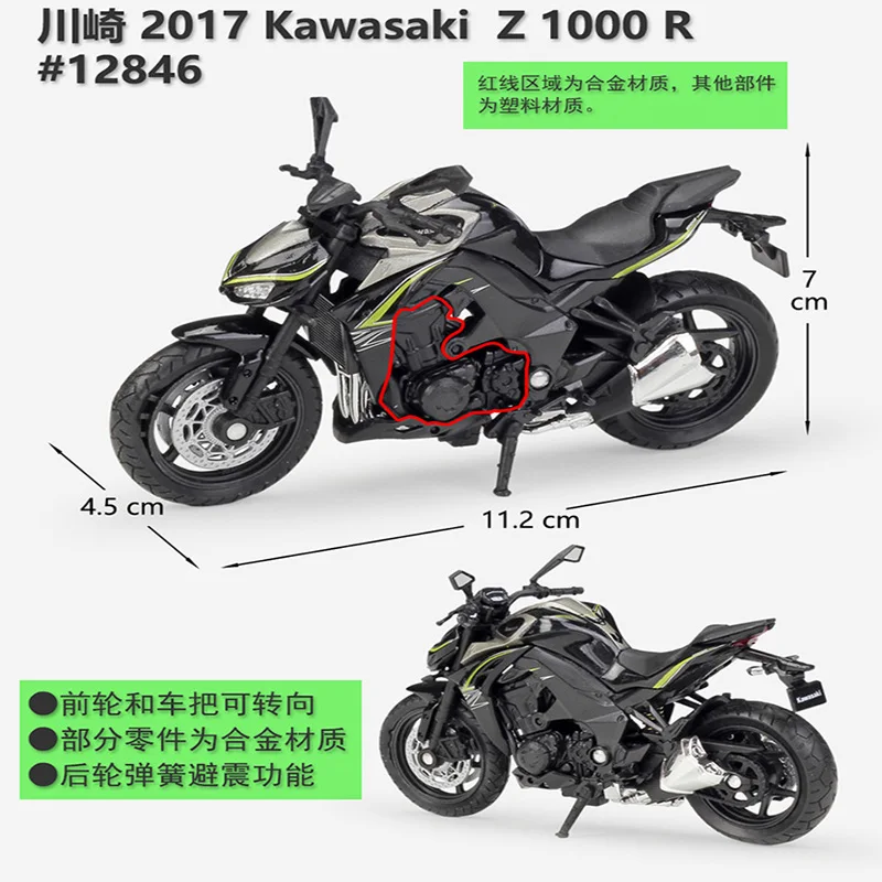 1 18 Kawasaki Simulation 17 Z 1000 R Motorcycle Toy Car Alloy Die Casting Static Model Toys For Children S Birthday Gift Diecasts Toy Vehicles Aliexpress 1 18 Kawasaki Simulation 17 Z 1000 R Motorcycle Toy Car Alloy Die Casting Static Model Toys For Children S Birthday Gift Diecasts Toy Vehicles Aliexpress