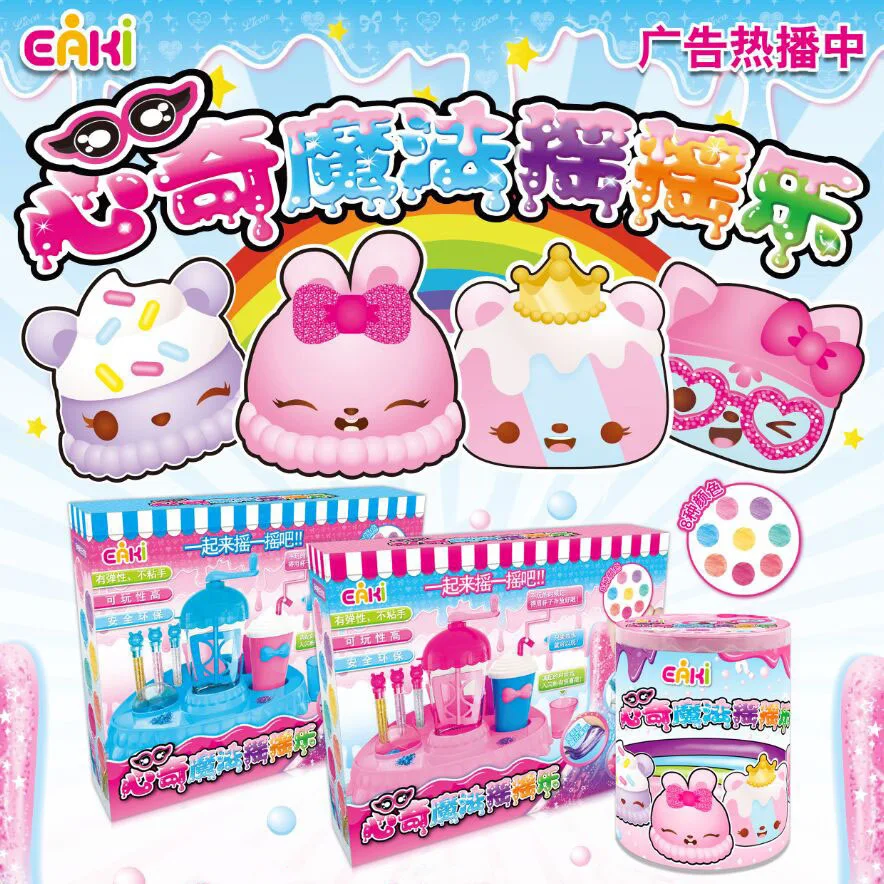 

Yiqi Heart Odd Magic the Hokey Pokey Magical Colored Clay Ultra-Light Clay GIRL'S And BOY'S Handmade DIY for Making CHILDREN'S T
