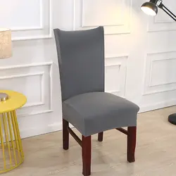 Накидка на стул из спандекса Универсальный Размер офисные чехлы для стульев съемные наволочки для ресторанов и банкетов украшения дома