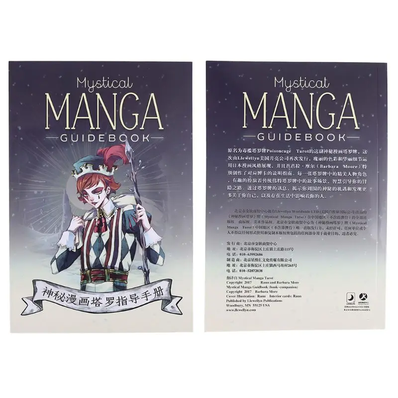 Jeu De Societe De Divination En Famille Manga Mystique Tarot Avec Sac De Cartes Et Guide Aliexpress