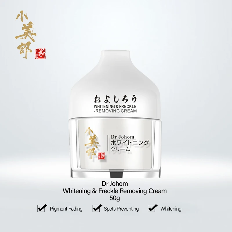 

Freckle Removing Cream Made in Japan with Arbutine for Men Cream for Scars and Dark Spot FDA