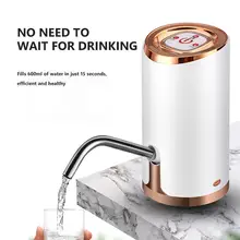 Зарядка через Usb Smart Электрический насос для бутылки воды Автоматическая питьевая вода 2-5 галлонов гигиенические Портативный для дома на открытом воздухе