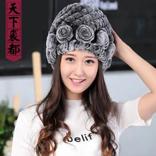 Новинка, зимние женские шапки в полоску с цветочным узором, природный натуральный мех, женские теплые вязаные шапки из натурального меха кролика Рекс, уличные меховые шляпки