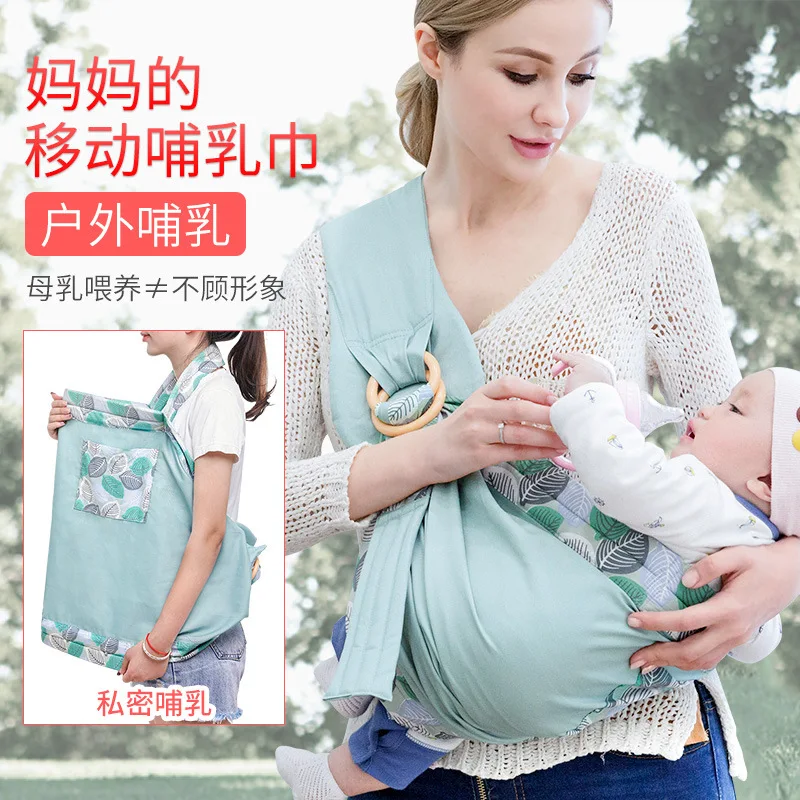 

Baby simple sling newborn breastfeeding towel cross-holding out of the four seasons multi-functional summer breathable net