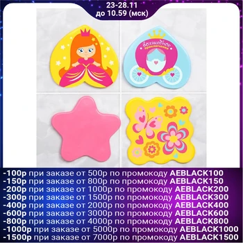 

Princess mini bath mats, on suction cups, set of 4