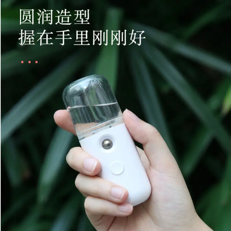 30ml Portable Rechargeable Small Wireless Nano Personal Face Sprayer Cool Mist Maker Fogger Humidifier 3