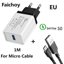 18 Вт ЕС/США Быстрая зарядка QC 3,0 USB телефонный кабель для зарядного устройства быстрое зарядное устройство настенное зарядное устройство для samsung Xiaomi huawei Android микро-кабели