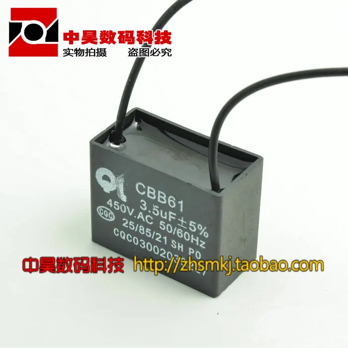 450V3.5UF CBB61 (двойной свинец) высококачественный электрический вентилятор пусковой