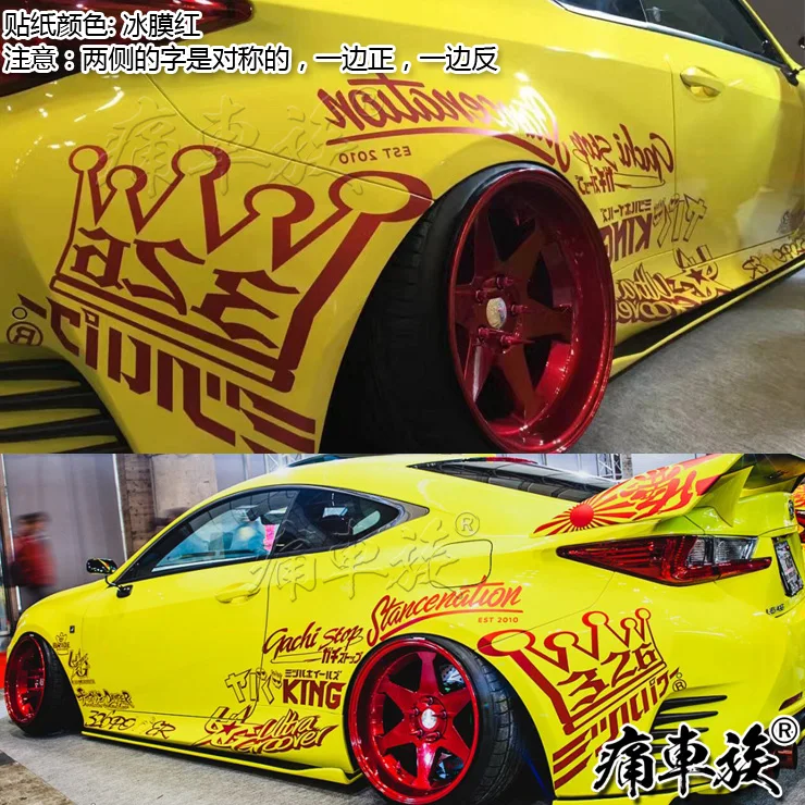 

Car Sticker FOR Lexus IS RC CT Decoration Modified Film HF HellaFlush Whole Car Sports Sticker