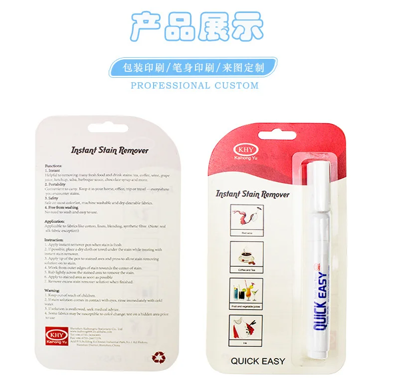Keihin Customizable Portable Stain Roller Clothes Disposable Strong Decontamination Stains Emergency Decontamination Pen Clean P