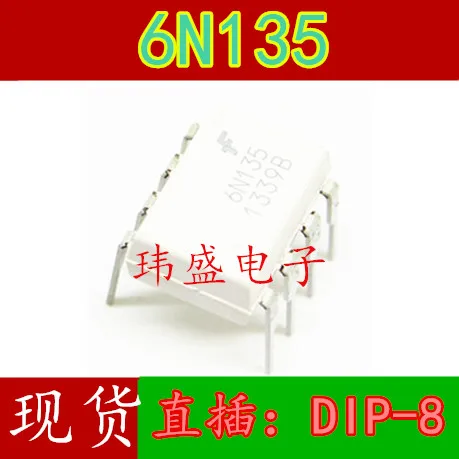 10pcs 6N135 6N135M DIP-8 |