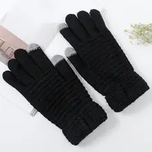 Унисекс Повседневный мягкий полный палец ветрозащитный сенсорный экран теплый экран, перчатки Твердые