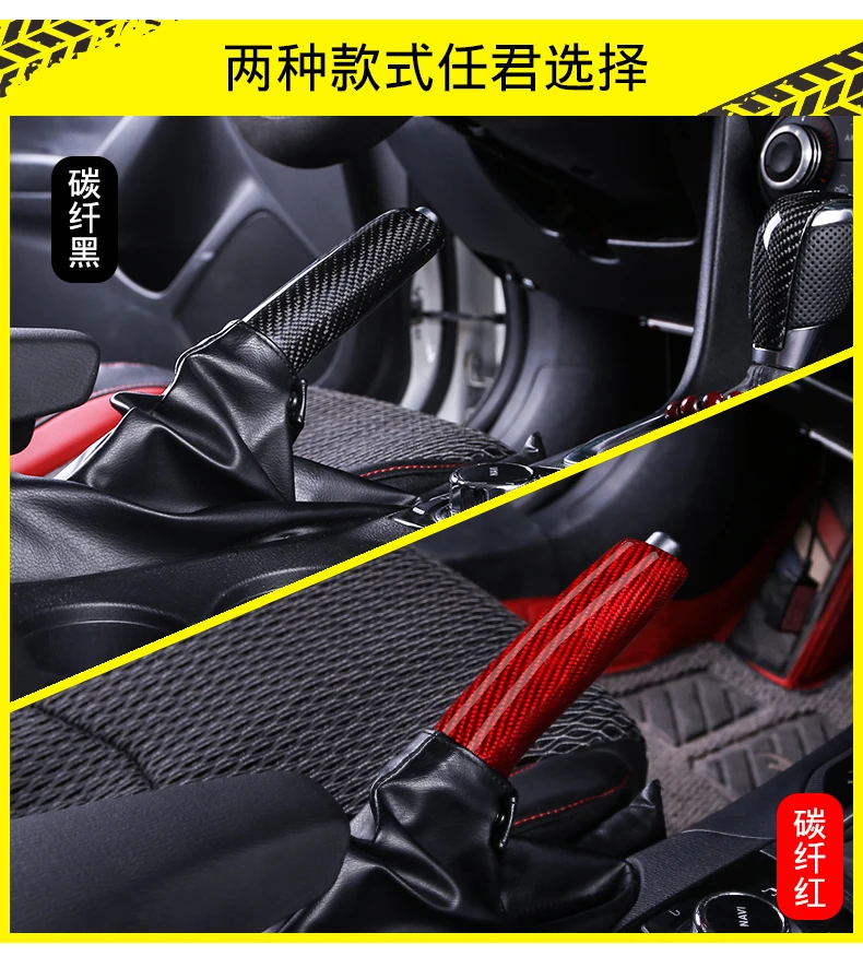 Подходит для Mazda CX4 Onksella cx3cx5 Atz cx8 переоборудованный настоящий карбоновый тормозной рукав decoratio