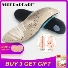 Ортопедические стельки унисекс для обуви на плоской подошве с высоким супинатором 2,8-3 см ортопедическая прокладка для коррекции здоровья ног