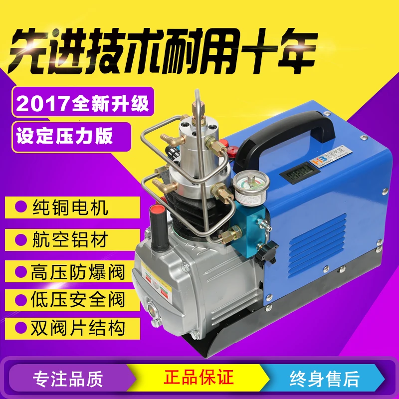 

High-pressure Air Pump 30mpa Liquid-cooled High Pressure Inflation Pump 30mpa Seals Electric Pump 40mpa Inflator 40mpa