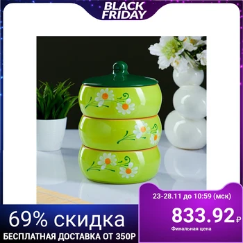 

Set for jellied meat "Russian", 2.7 l,