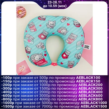 

Head restraint antistress “I'll sit at home”