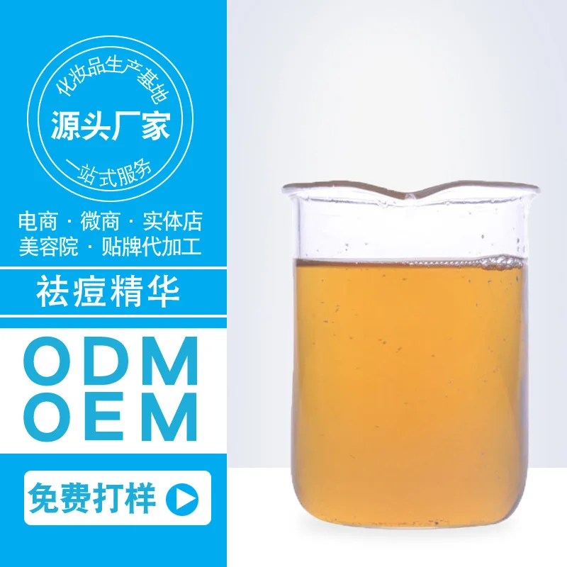 

Acne Plant Extraction Salvia Miltiorrhiza Tea Oil-control Acne Printed Pox Water Pox Essence