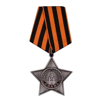 

Soviet CCCP USSR Medal of Glory