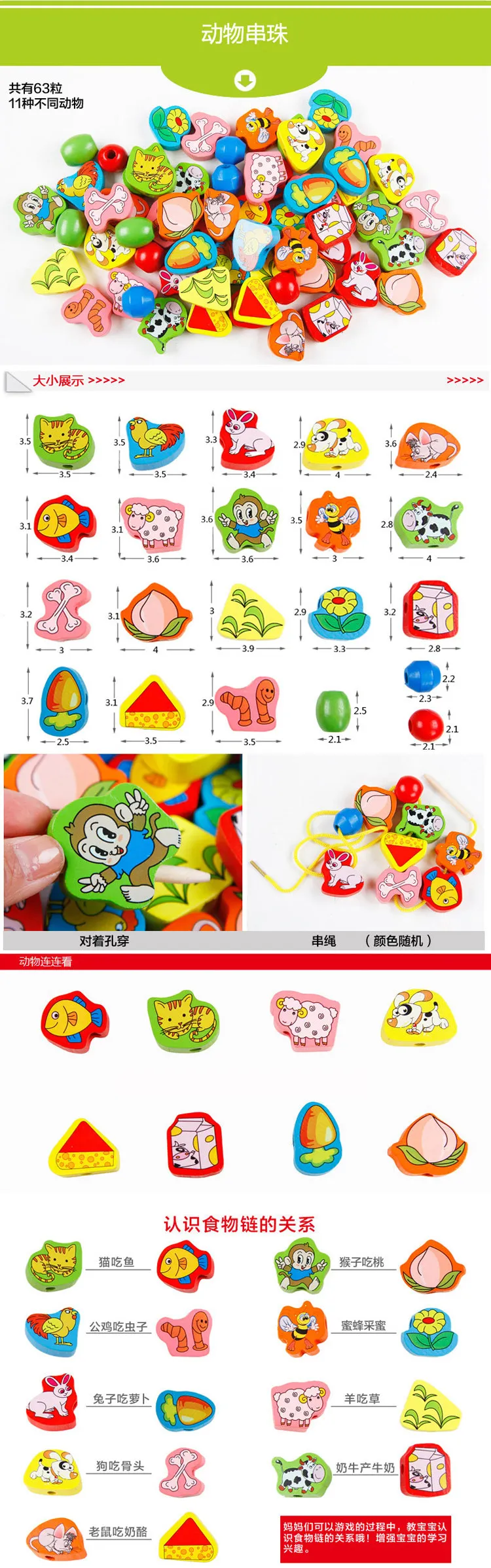 A Beaded Bracelet CHILDREN'S Building Blocks Large Size Children Threading Boy Colorful Box Wear Beads No Baby Toy 1-3 Years Old
